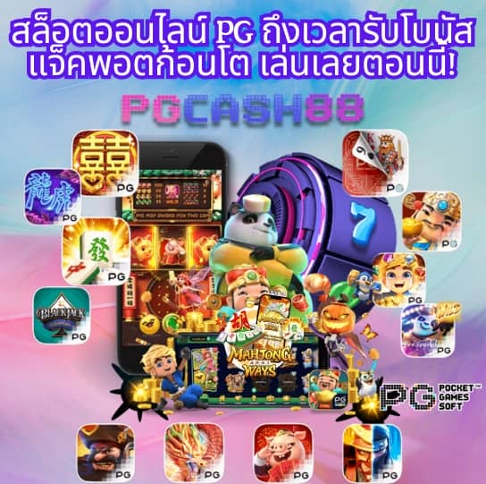 ตารางบอลวันนี้ผลบอลสด