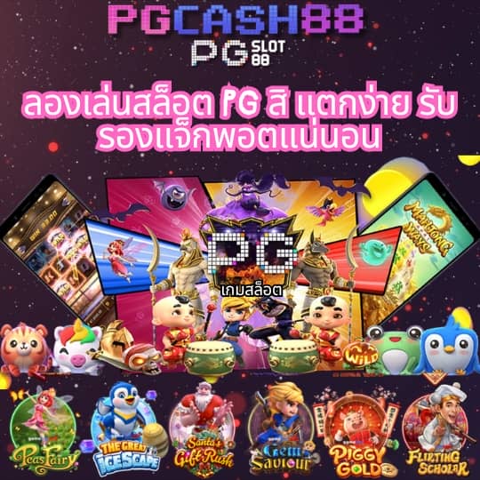 ตารางบอลวันนี้ผลบอลสด